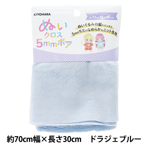 ڿ䤷襻 ؤ̤5mmܥ 70cm30cm ɥ饸֥롼 NUIF-04C KIYOHARA 