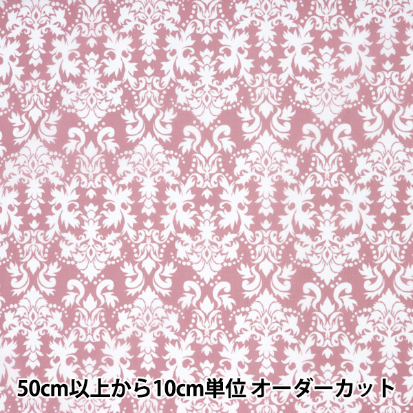 g's hako様 ローズクォーツビッグたまごちゃんNo.1327 g's hako様 ローズクォーツビッグたまごちゃんNo.1327 g's hako