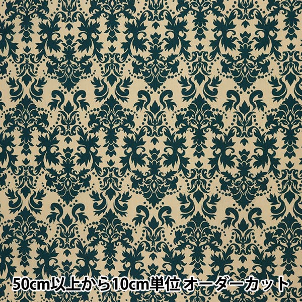 数量5から】 生地 『ナイロンオックスプリント ダマスク