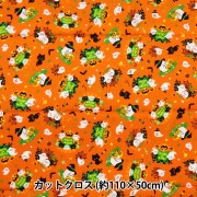 生地 『シャーティング ハロウィンプリント カットクロス 約110cm×50cm