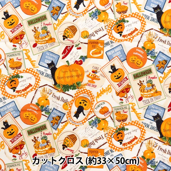割引発見 『パッチワーク 生地 カットクロス ハロウィン 約33cm×50cm その他