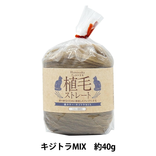 ���ӥե���� �ؿ��ӥ��ȥ졼�� �����ȥ�MIX H440-005-601�� Hamanaka �ϥޥʥ�