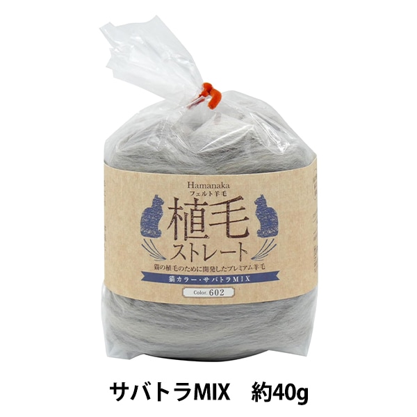 ���ӥե���� �ؿ��ӥ��ȥ졼�� ���Хȥ�MIX H440-005-602�� Hamanaka �ϥޥʥ�