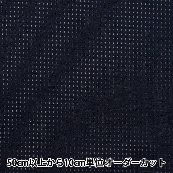 数量5から】 生地 『シーチング 先染め風リアルプリント ステッチ
