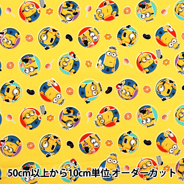 数量5から】 生地 『オックス ミニオン スイーツ柄 イエロー G-4211-1A