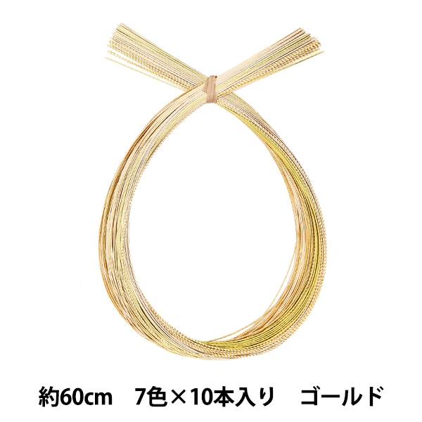 水引 『水引カラーアソート 70本セット 60cm ゴールド PHC-100-2