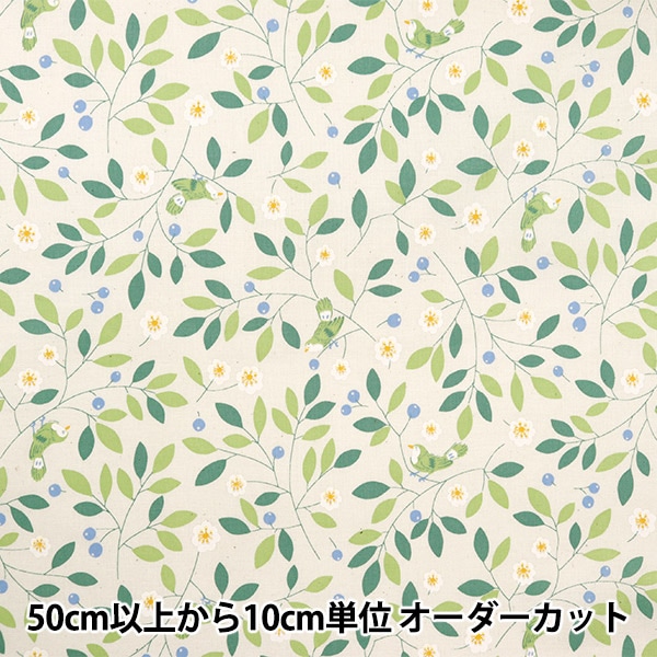 数量5から】 生地 『スケア リーフ柄 グリーン AP4720-2B』 生地,柄