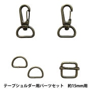 手芸パーツ 『エイトカン 8mm クリア SUN16-113』 SUNCOCCOH