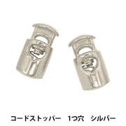 手芸パーツ 『メタル調コードストッパー 1つ穴 ゴールド CDS-1G』 服飾
