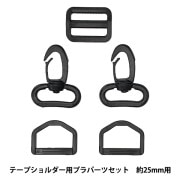 手芸金具 『ホック 大 N 10個入り 1045-01』 LEATHER CRAFT クラフト社