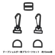 レザー金具 『ホック 小 N 10個入り 11041-01』 LEATHER CRAFT
