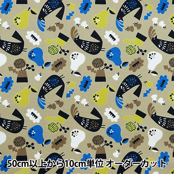 数量5から】 生地 『オックス 朝の小庭 ベージュ×イエロー II-EN-BEYE