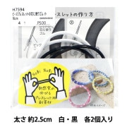 中空ビーズセット 2_000000156515.jpg?1718352347