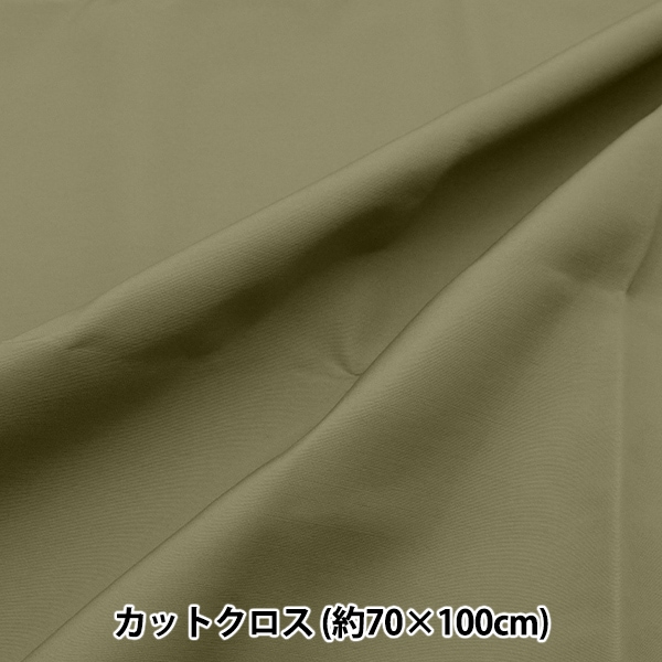  إޥ  åȥ 70cm100cm ꡼ C-7309-20
