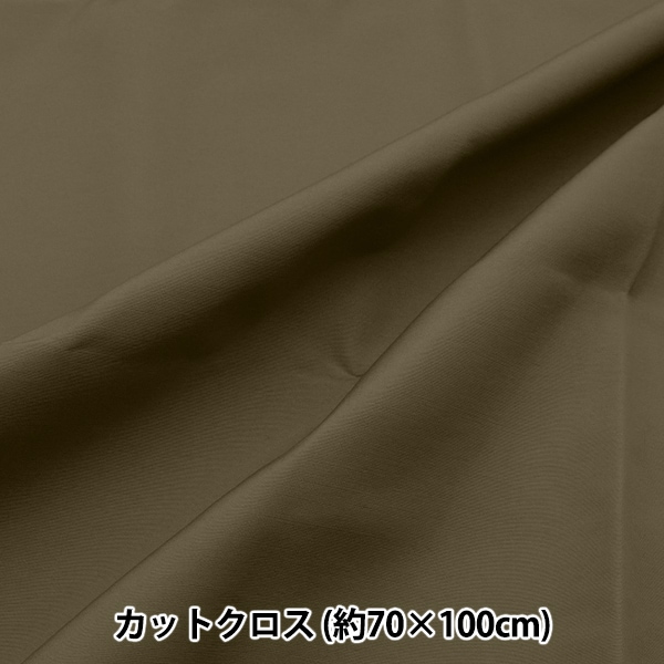 إޥ  åȥ 70cm100cm 饤ȥ C-7309-14