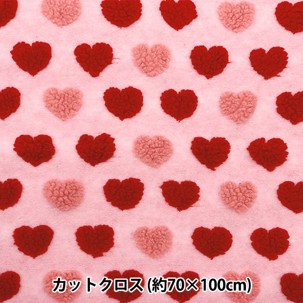 生地 『ミルクラテ ブランケットクロス カットクロス 約70cm×100cm