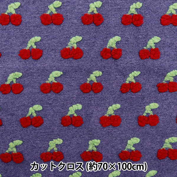 生地 『ミルクラテ ブランケットクロス カットクロス 約70cm×100cm