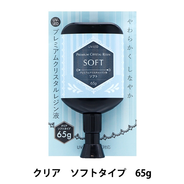 �쥸��� ��UV-LED �ץ�ߥ��९�ꥹ����쥸��� ���ե� 65g�١ڥ楶�����꾦�ʡ�