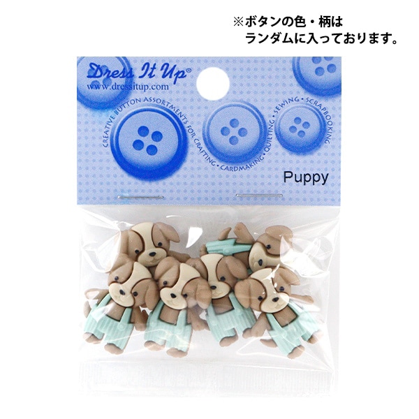 ܥ إɥܥ Puppy 12406 Dress It Up