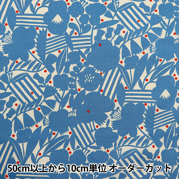 数量5から】 生地 『kippis (キッピス) オックス ガーデンパーティー