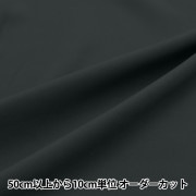 数量5から】 生地 『TRタータン しなやか起毛チェック アカ×コン