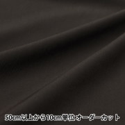 【春夏生地セール】 【数量5から】 生地 『シャンブラウス チャコールグレー SCHBL-CHAGY』|柄から探す|生地