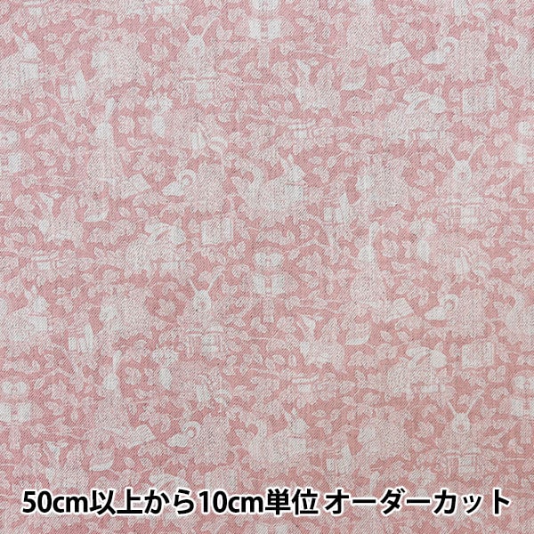 数量5から】 生地 『リバティ・ファブリックス エアリーコット ウッド
