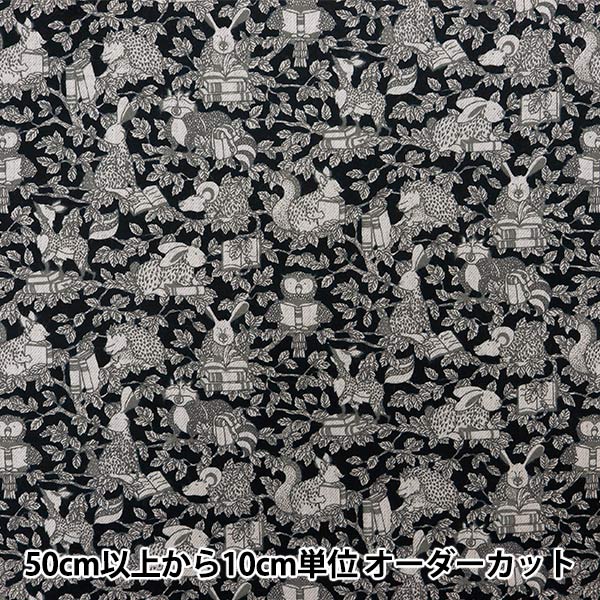 数量5から】 生地 『リバティ・ファブリックス エアリーコット ウッド