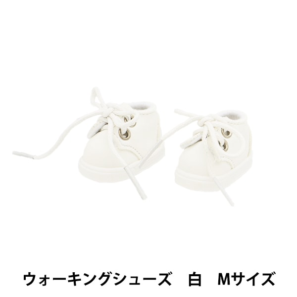 ぬいぐるみ服 『ウォーキングシューズ Mサイズ 白 MPA-10A