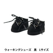 ロコ　ぬい服とお靴 ロコ ぬい服とお靴 推しぬい・ぬいぐるみ用 シューズ DS | 手芸