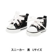 マガリン　ぬい服と靴 楽天市場】人形の靴 ぬいぐるみ用 20cm用 1/6bjd人形用