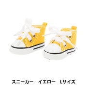 ぬいぐるみ ayuu ぬいぐるみ服 『スニーカー Lサイズ 赤 MPA-12C』 手芸