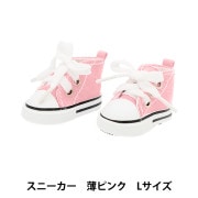 マガリン　ぬい服と靴 Amazon.co.jp: Sweet Plus ぬいぐるみ ドール 人形 BJD