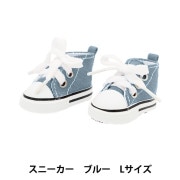 マガリン　ぬい服と靴 ぬいぐるみ服 『スニーカー Lサイズ 濃ピンク MPA-12J』 手芸