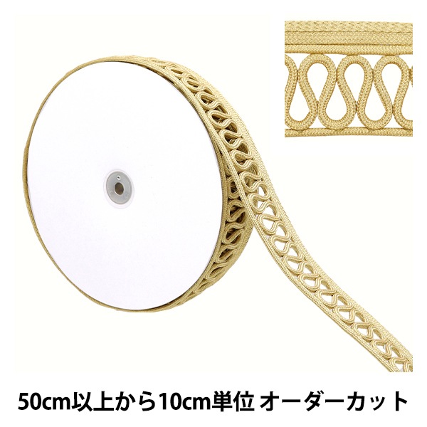 BS-5専用 コールドプレート 紙皿 菊型ゴールドプレート7号 三和紙工 | テイクアウト容器の通販