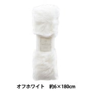 手芸テープ 『ふわふわブレード 約2.5cm幅×1.5m巻き ネイビー HW-05NV