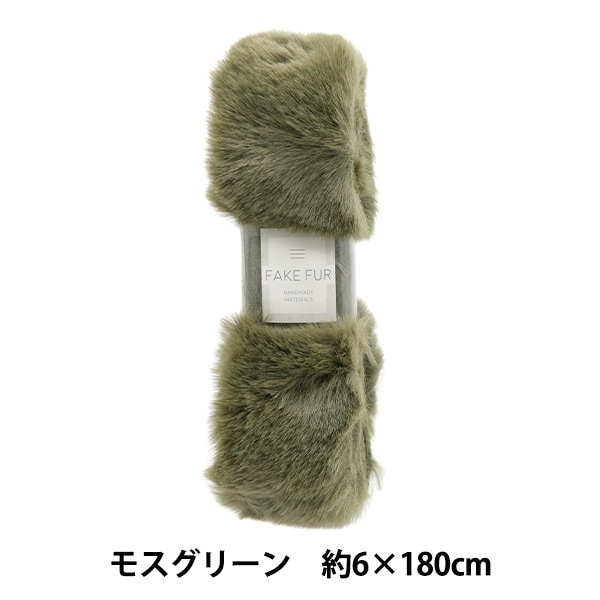 ②のフェイクファー×モスグリーン ②のフェイクファー×モスグリーン