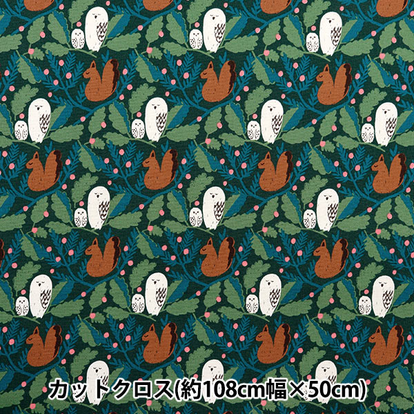 生地 『kippis (キッピス) オックス カットクロス 約108×50cm 森の平和