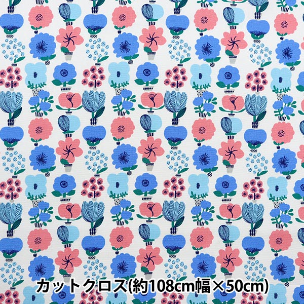 生地 『kippis (キッピス) オックス カットクロス 約108×50cm 冬の