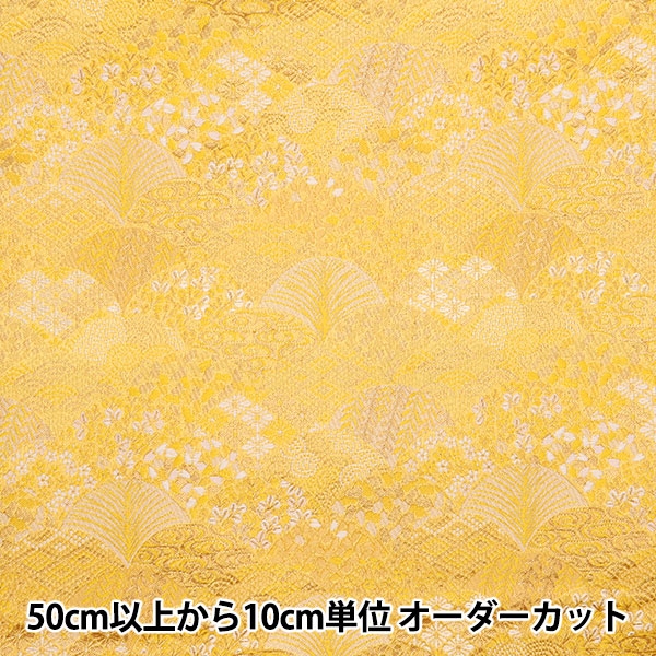 数量5から】 生地 『金襴 洛レイ胴入 支子色 297-10442』 生地,種類