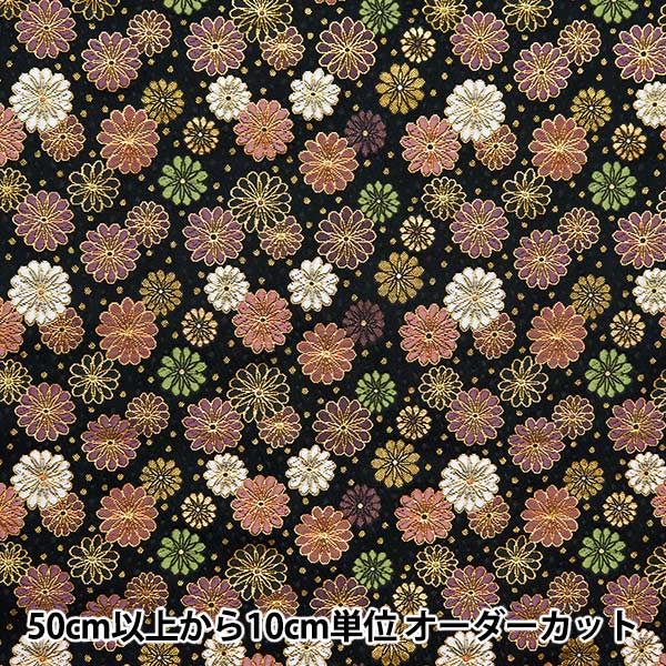 数量5から】 生地 『金襴 洛レイ胴入 黒 2-11057』 生地,種類から探す 