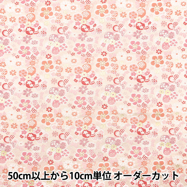 数量5から】 生地 『金襴 鈴鹿三丁胴入 乳白色 11-6329-1』 生地,種類