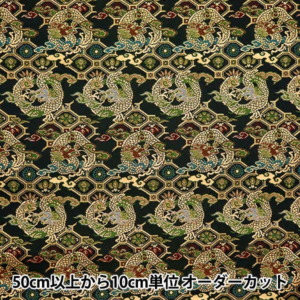 数量5から】 生地 『金襴 洛レイ 黒 2-8433』 生地,種類から探す,金襴