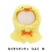 さー★美品⭐︎テディポンチョ kuroneko on X