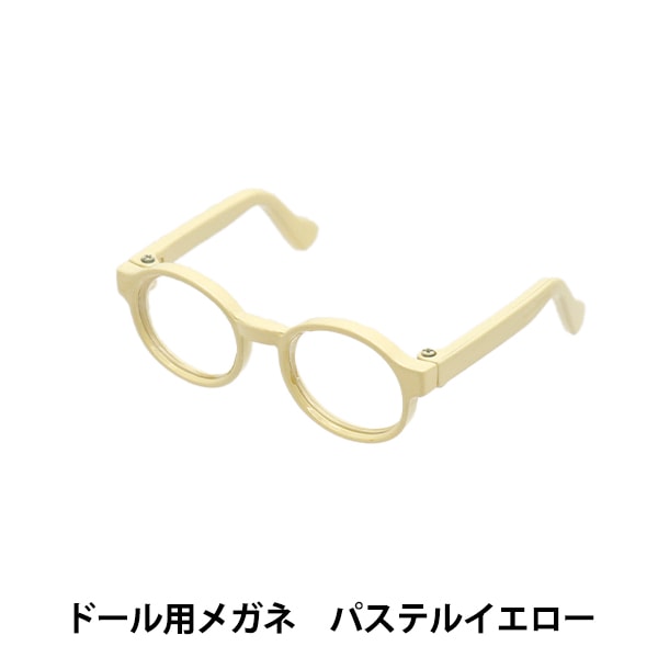 �ɡ��� �ѡ��� �إɡ����ѥᥬ�� 6.5cm �ѥ��ƥ륤������ DA-G6.5-PYE��