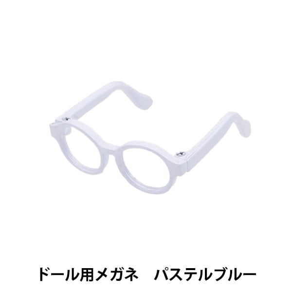 �ɡ��� �ѡ��� �إɡ����ѥᥬ�� 4.5cm �ѥ��ƥ�֥롼 DA-G4.5-PBL��