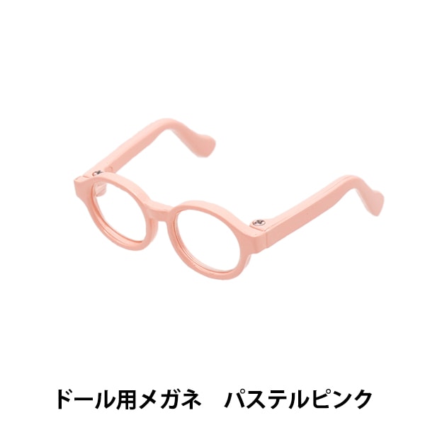 �ɡ��� �ѡ��� �إɡ����ѥᥬ�� 4.5cm �ѥ��ƥ�ԥ� DA-G4.5-PPK��