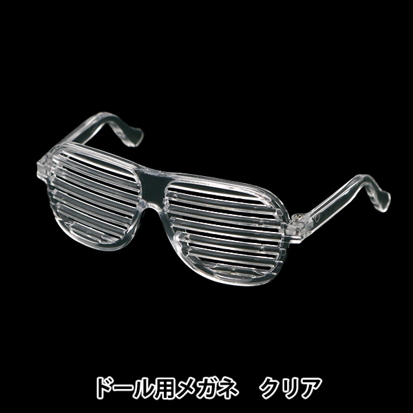 �ɡ��� �ѡ��� �إɡ����ѥᥬ�� 8cm ���ꥢ DA2411G8-CRY��