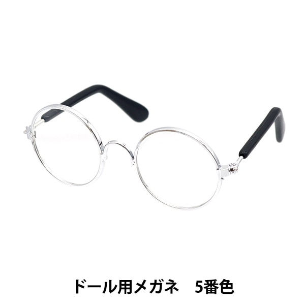 メガネ小物 楽天市場】ペンダントルーペ ミニ丸メガネ【ルーペ めがね メガネ 眼鏡