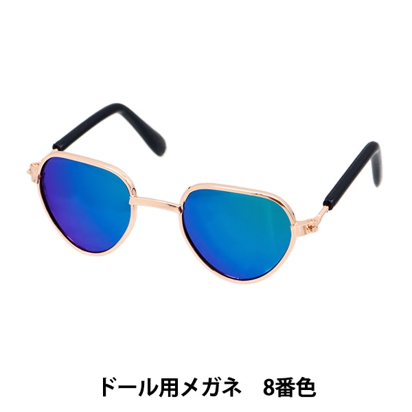 �ɡ��� �ѡ��� �إɡ����ѥᥬ�� 8cm �᥿��֥롼 DA249G8-8��